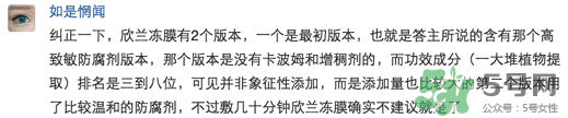 dmc欣蘭是什么牌子？欣蘭是哪個(gè)國(guó)家的什么檔次？