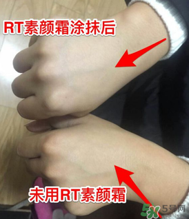 RT小方瓶素顏霜怎么樣？rt小方瓶素顏霜好用嗎？