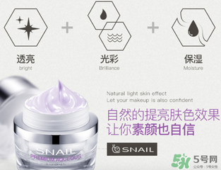芳丹薄羅素顏霜怎么樣？芳丹薄羅素顏霜好用嗎？