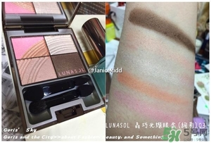 lunasol日月晶采2017春季彩妝有哪些？lunasol2017限量彩妝試色