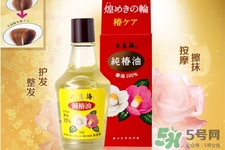大島椿護(hù)發(fā)精油多少錢(qián)？大島椿護(hù)發(fā)精油日本價(jià)格