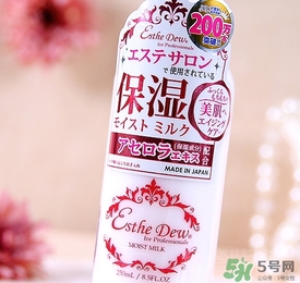 伊詩露esthe dew櫻桃乳液怎么樣？伊詩露櫻桃乳液怎么用