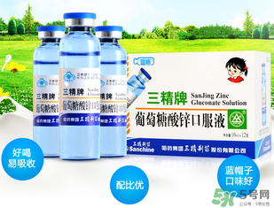 葡萄糖酸鋅口服液什么時(shí)候吃最好？葡萄糖酸鋅口服液是飯前吃還是飯后吃好？