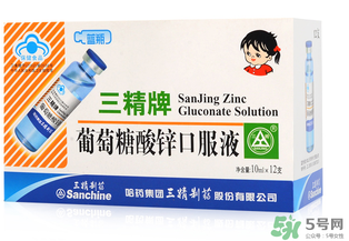 葡萄糖酸鋅口服液什么時(shí)候吃最好？葡萄糖酸鋅口服液是飯前吃還是飯后吃好？