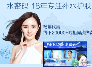水密碼一套多少錢？水密碼套裝多少錢一套？