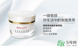 長(zhǎng)痘痘可以用素顏霜嗎？素顏霜適合痘痘肌嗎？