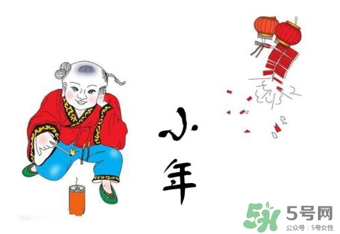 小年可以回娘家嗎？小年可以在娘家過嗎？