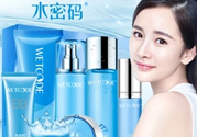 水密碼一套多少錢？水密碼套裝多少錢一套？