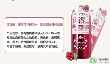 伊詩露化妝水哪瓶好用？伊詩露化妝水不同顏色功效區(qū)別