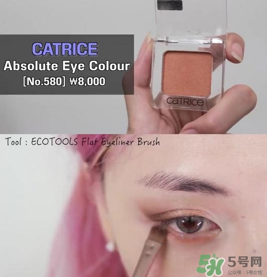 南瓜色妝容怎么化？南瓜色妝容畫(huà)法步驟