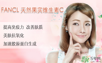 fancl維生素c怎么吃？fancl維生素c服用方法