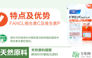 fancl怎么看真假辨別？fancl維生素真假 