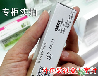 fancl眼霜保質(zhì)期多久？fancl過期了還能用嗎？