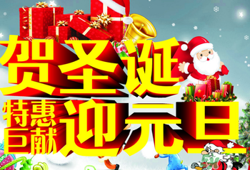 2017年元旦加班哪幾天？2017年元旦加班工資怎么算？
