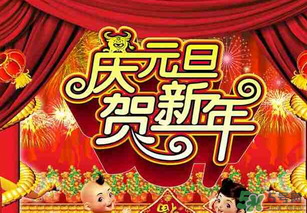 2017年元旦加班哪幾天？2017年元旦加班工資怎么算？
