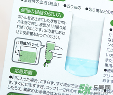 小林制藥洗衣液怎么樣？好用嗎？