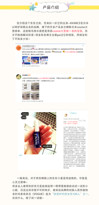 AVANCE是什么牌子？AVANCE是什么檔次