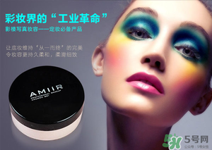 amiir是什么牌子？amiir化妝品是名牌嗎？