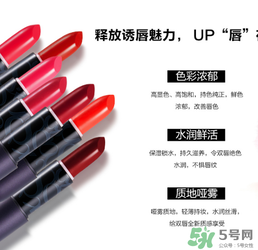 柏蕊詩口紅怎么樣？柏蕊詩好用嗎？