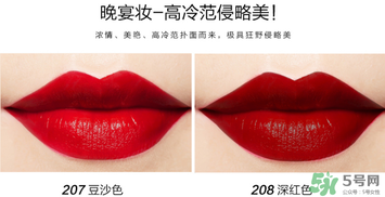 柏蕊詩口紅多少錢？柏蕊詩口紅價(jià)格