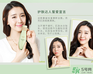 一葉子套裝多少錢一盒？一葉子補(bǔ)水套裝多少錢？