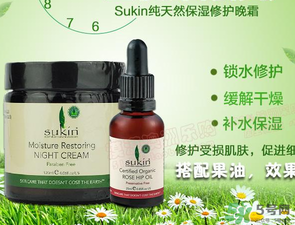 sukin玫瑰果油怎么用？sukin玫瑰果油的使用方法