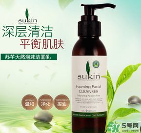 sukin孕婦可以用嗎？蘇芊護(hù)膚品孕婦能用嗎？