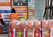 日本福袋是什么？日本福袋是什么意思？