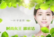 一葉子是哪個國家的？一葉子面膜是哪個國家的？