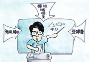 咽喉炎看的好嗎？咽喉炎能徹底治好嗎？