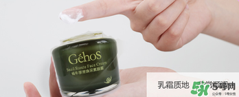 姬存希素顏霜怎么樣？姬存希素顏霜好不好？