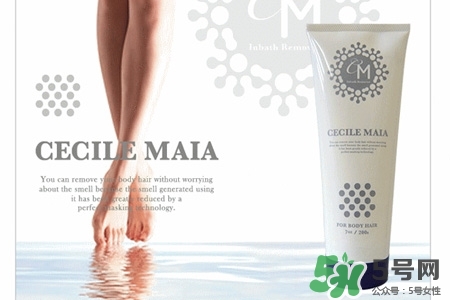 cecile maia脫毛膏怎么用？cecile maia脫毛膏使用方法