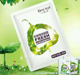 一葉子面膜怎么用？一葉子面膜使用方法