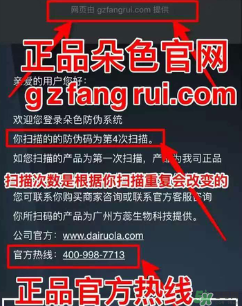 朵色氣墊怎么看真假？朵色氣墊真假對比