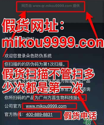 朵色氣墊怎么看真假？朵色氣墊真假對比