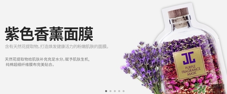 jayjun紫色香薰面膜怎么樣？jayjun紫色香薰面膜怎么用？