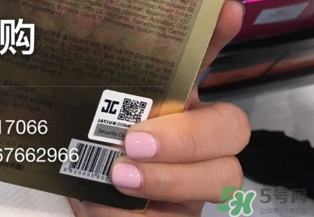 jayjun紫色香薰面膜多少錢？jayjun紫色香薰面膜真假辨別