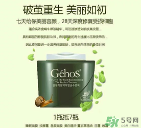姬存希孕婦可以用嗎？姬存希素顏霜孕婦可以用嗎？