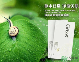 姬存希孕婦可以用嗎？姬存希素顏霜孕婦可以用嗎？
