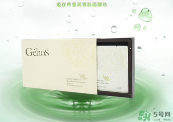 姬存希蠶絲面膜多少錢？姬存希面膜多少錢一盒？