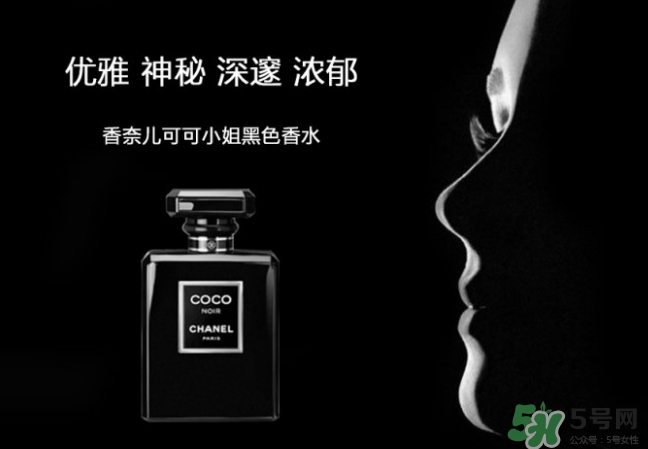 香奈兒黑coco香水和白coco香水哪個好？香奈兒黑可可和白可可選擇
