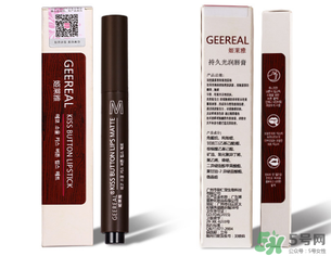 姬萊雅口紅怎么樣？姬萊雅口紅好用嗎？