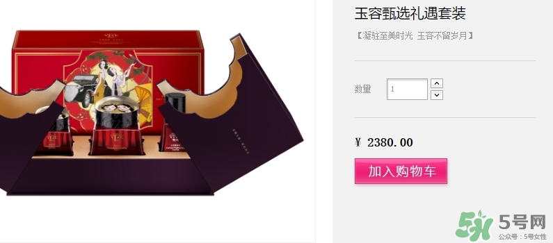 雙妹是什么牌子？雙妹牌是什么檔次？