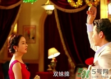 雙妹是什么牌子？雙妹牌是什么檔次？