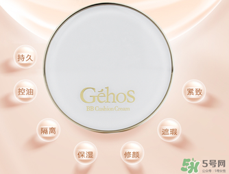 姬存希氣墊bb多少錢？姬存希氣墊bb專柜價格