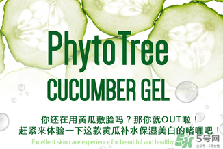 姬存希黃瓜膠多少錢？姬存希黃瓜膠價(jià)格