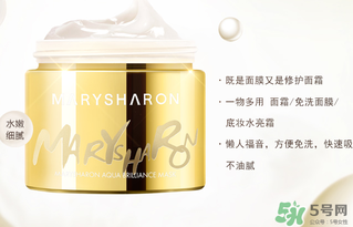 美麗誓言水光面膜多少錢？美麗誓言水光面膜價格