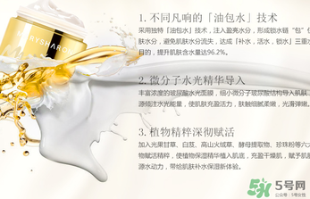 美麗誓言水光面膜多少錢？美麗誓言水光面膜價格