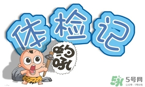 紅細(xì)胞體積分布寬度偏低是什么原因？紅細(xì)胞體積分布寬度偏低嚴(yán)重嗎？