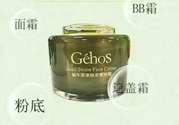 姬存希孕婦可以用嗎？姬存希素顏霜孕婦可以用嗎？